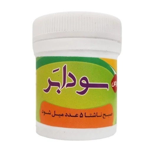 حب سودا بر کاملا گیاهی