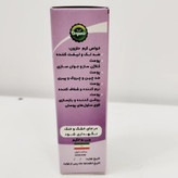 کرم نقره حلزون اورجینال