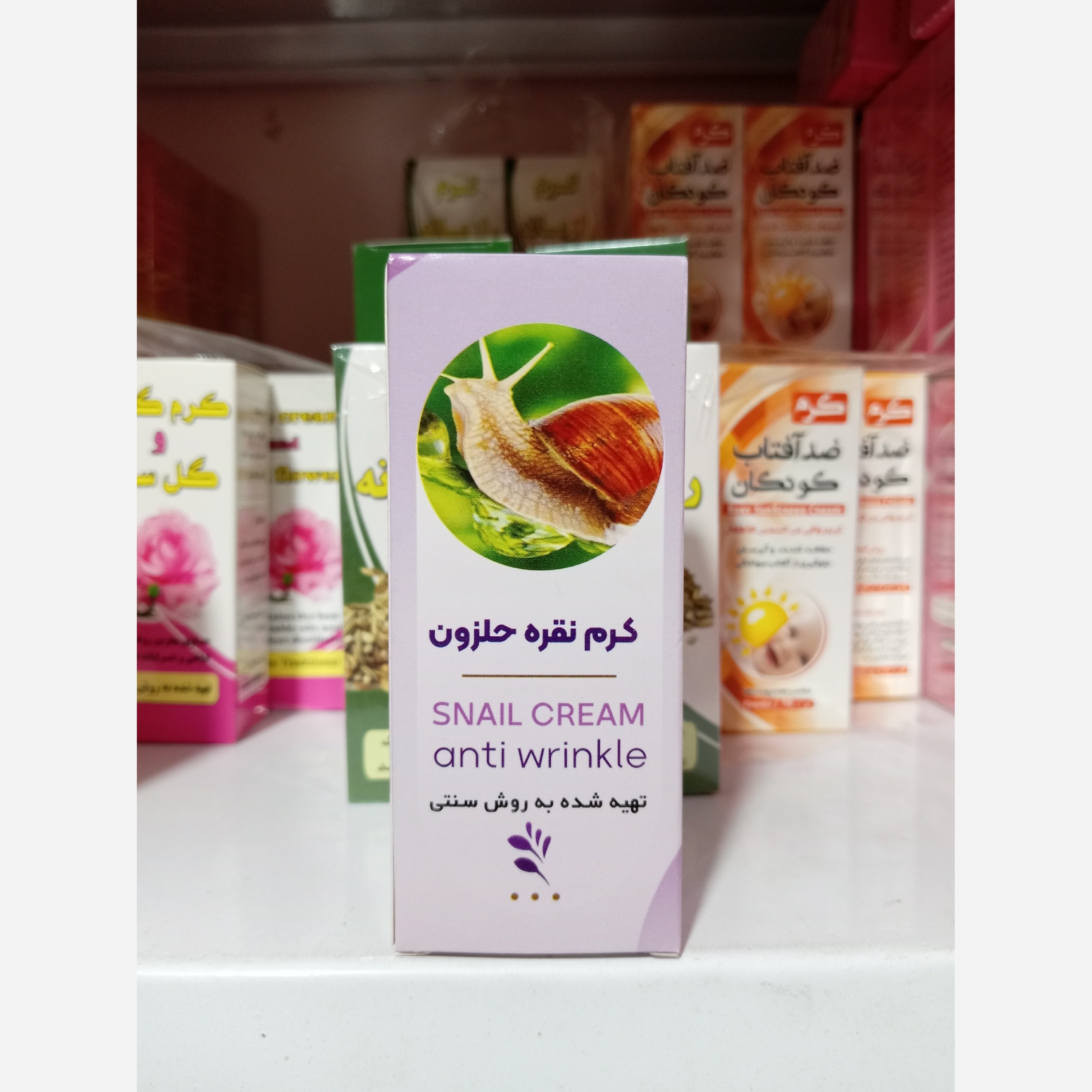 کرم نقره حلزون اورجینال