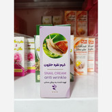 کرم نقره حلزون اورجینال