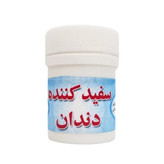 سفید کننده دندان (گیاهی)