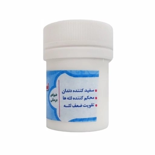 سفید کننده دندان (گیاهی)