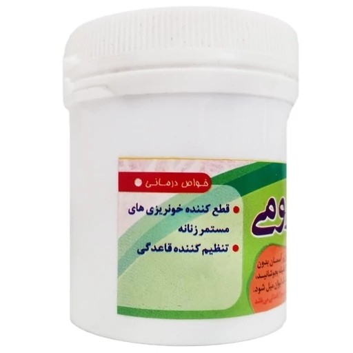 حب سماق رومی گیاهی