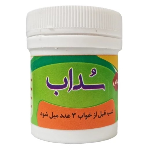 حب سداب کاملا گیاهی