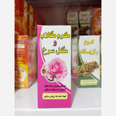 کرم گلاب و گل سرخ ارگانیک