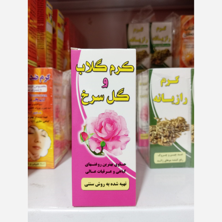 کرم گلاب و گل سرخ ارگانیک