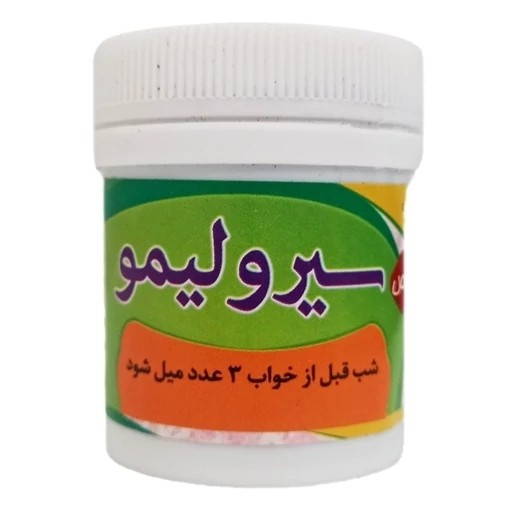 حب سیر و لیمو ارگانیک گیاهی