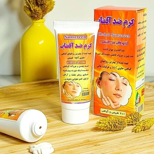 کرم ضد آفتاب گیاهی نیکا