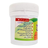 حب شیطرج گیاهی ( درد مفاصل)