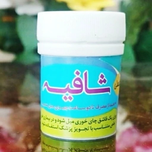 مرکب 7 شافیه عسلی