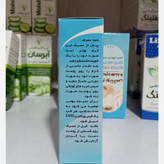 کرم بوتاکس گیاهی