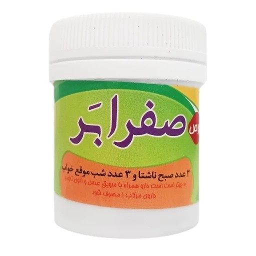 حب صفرا بر گیاهی
