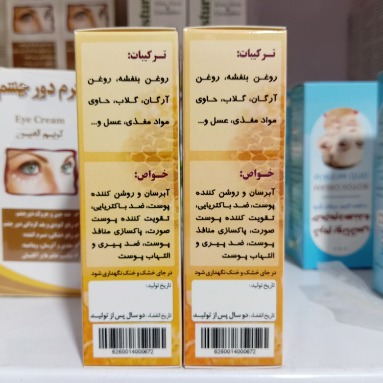 کرم عسل نیکا ارگانیک