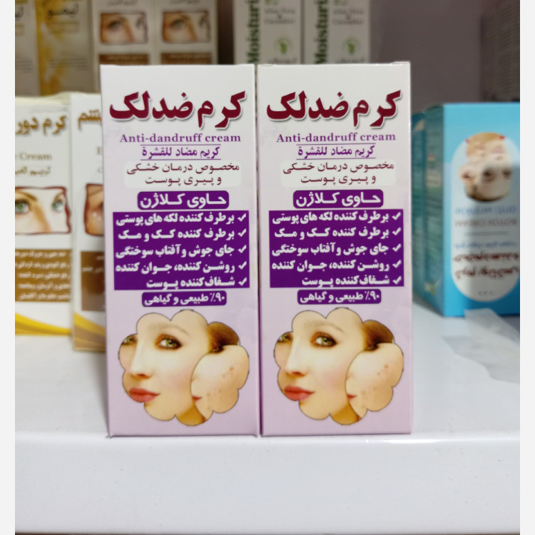 کرم ضد لک گیاهی