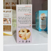 کرم ضد لک گیاهی