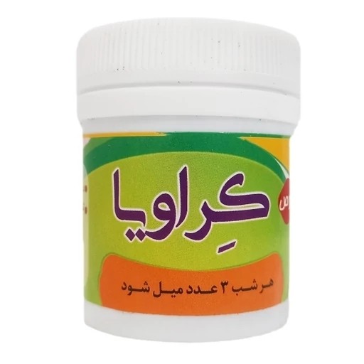حب کراویا تقویت مردان
