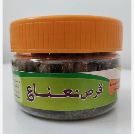 حب نعناع
