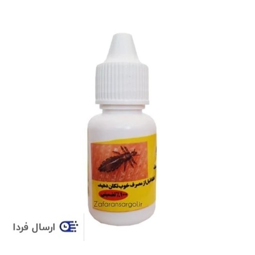 قطره شپش معجزه اورجینال