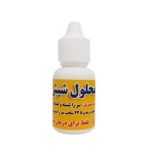 قطره شپش معجزه اورجینال