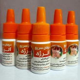 محلول آلرژی