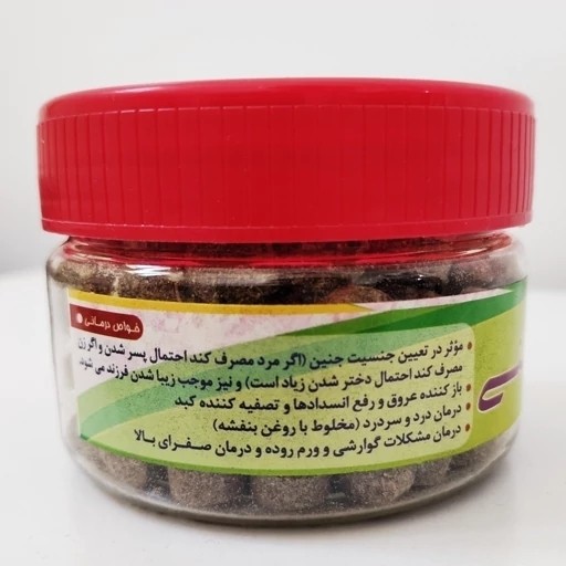 حب کاسنی
