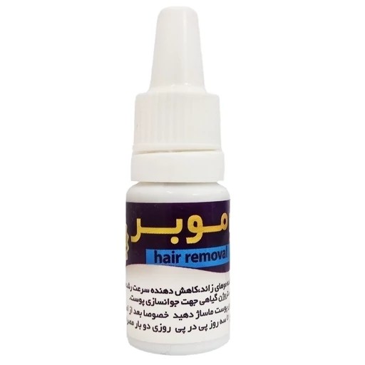 قطره موبر گیاهی