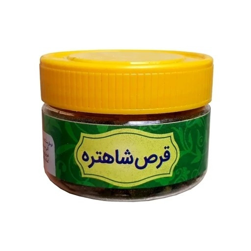 حب شاهتره