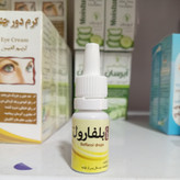 قطره بلفارول تقویت مژه و ابرو
