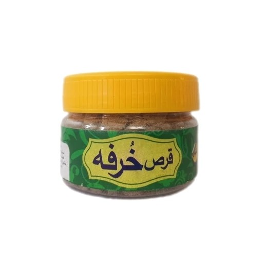حب خرفه
