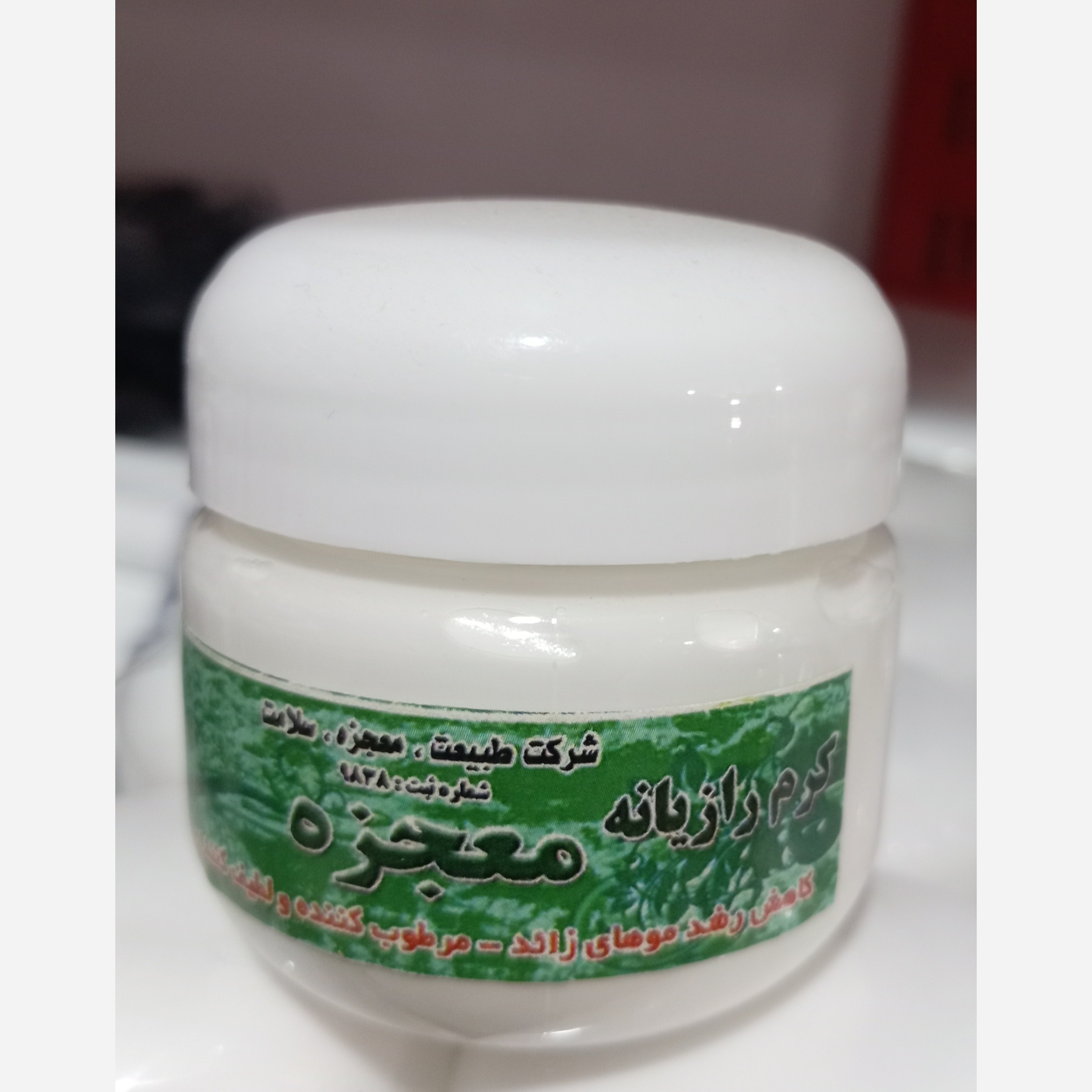 کرم رازیانه معجزه اورجینال