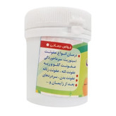 حب عسل (بیماری های عفونی)
