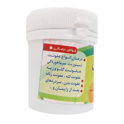 حب عسل (بیماری های عفونی)