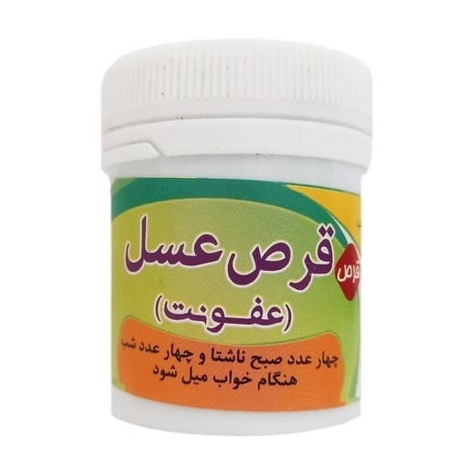 حب عسل (بیماری های عفونی)