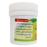 حب فشار خون گیاهی