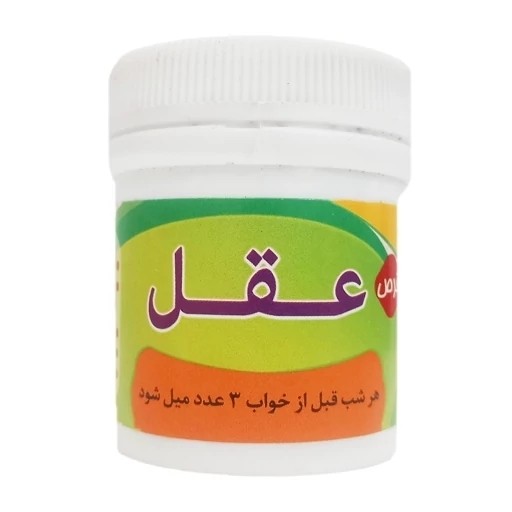حب عقل