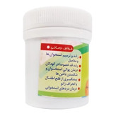 حب غبیرا (استخوان ساز)