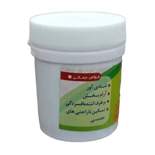 حب مفرح شادی آور