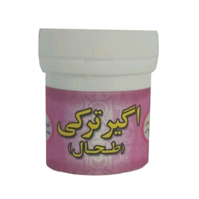 حب اگیر ترکی (طحال)