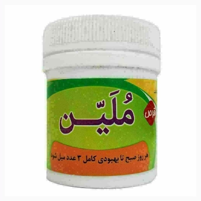 حب ملین گیاهی