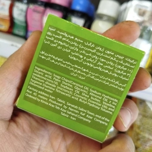 صابون مغز بادام ارگانیک