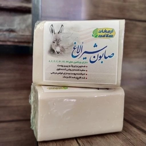 صابون شیر الاغ ارمغان 200 گرم