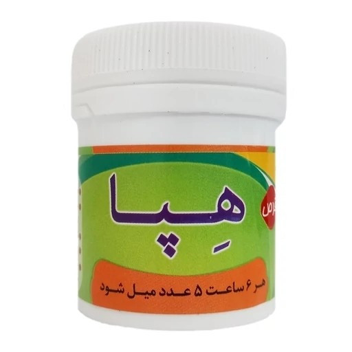 حب هپا گیاهی کبد چرب