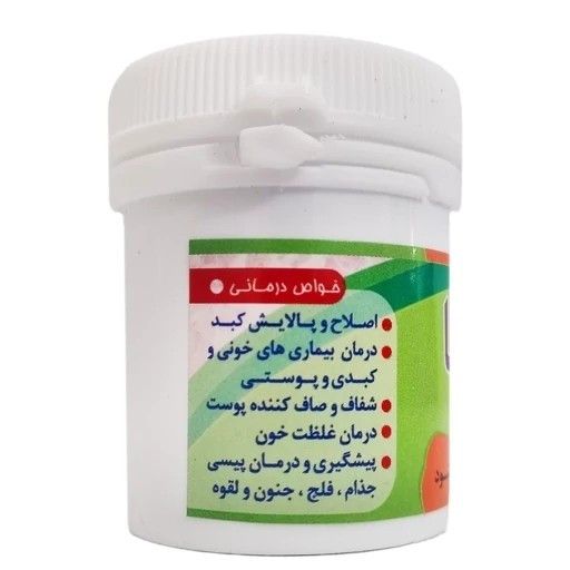 حب هپا گیاهی کبد چرب