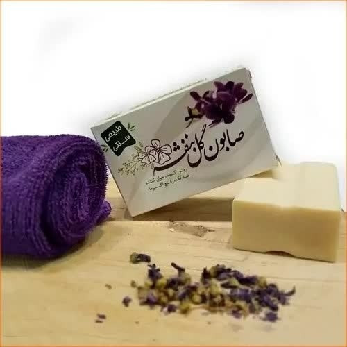 صابون گل بنفشه ارگانیک مرغوب