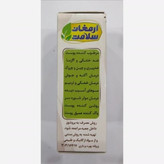 صابون نارگیل اصل ارگانیک