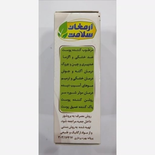 صابون نارگیل اصل ارگانیک