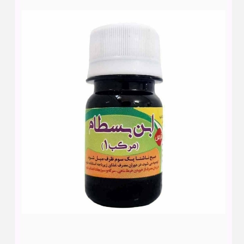 مرکب یک ابن بسطام، عسلی