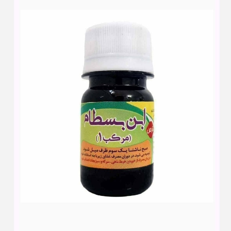مرکب یک ابن بسطام، عسلی