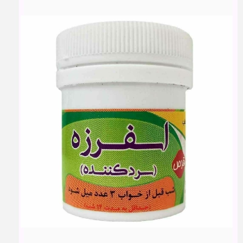حب اسفرزه ( سرد کننده)