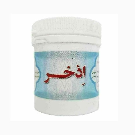 پودر اذخر